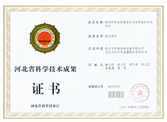 熔鋁爐內圖像及狀態遠程監控..