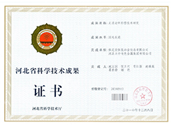 無功功率補償技術研究