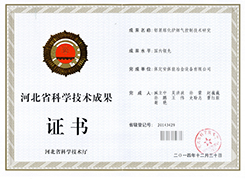 鋁屑熔化爐煙氣控制技術研究