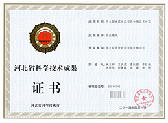 再生鋁渣震動式鋁鐵分離技術..